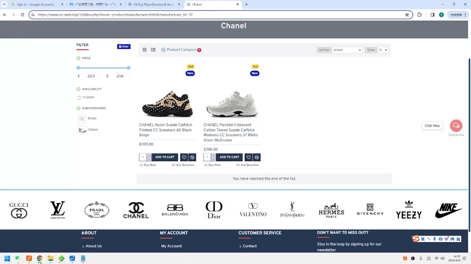 GOD哥·莆、广系F牌独立站精品孵化计划 - 识享社-识享社