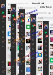 创业粉暴力引流，全平台玩法，一个视频引300+，找对方法和方向，干就行了-识享社