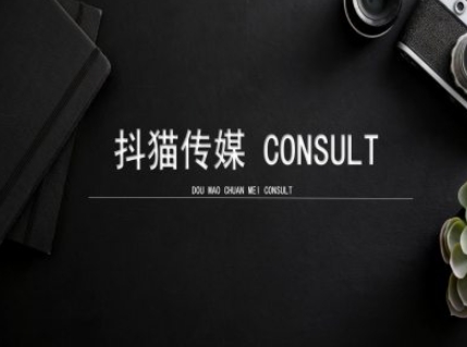 抖猫学院小红书聚光详细操作流程实操 - 识享社-识享社