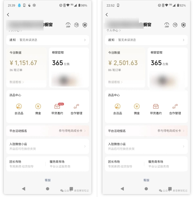 2025视频号蓝海超级暴利自动爆单术1.0 ，小白褔音 简单剪辑 不直播 不挂车 - 识享社-识享社