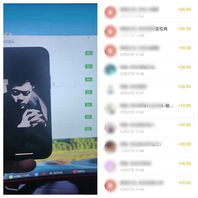 全新裂变引流赚钱新玩法，7天躺赚收益21w+，一天精准引流创业粉1000+，… - 识享社-识享社