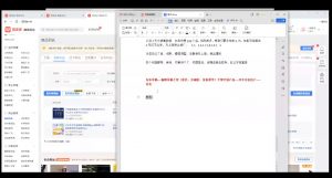 力辛电商·多多虚拟类目玩法实操-识享社