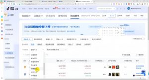 蓝狐电商·抖音商城运营课程(更新12月)-识享社