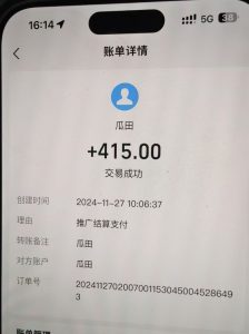 吃瓜网半自动掘金，单号日入100＋！人人可做，可矩阵放大-识享社