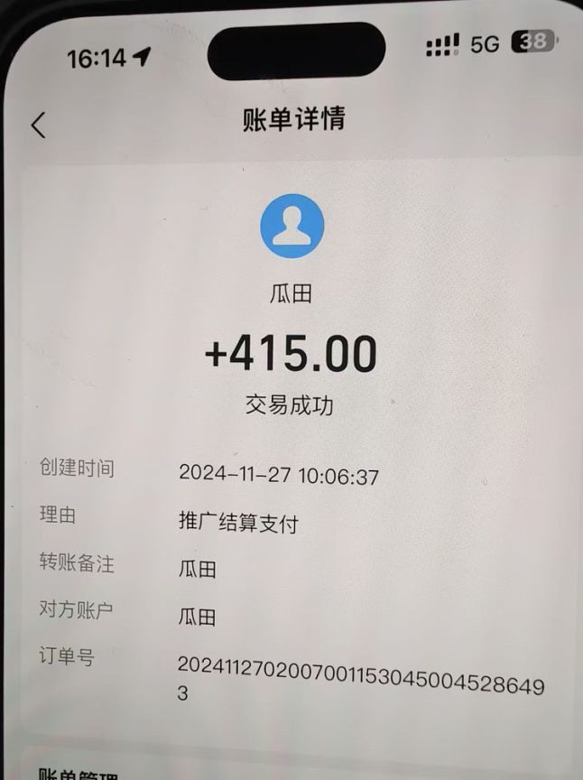 吃瓜网半自动掘金，单号日入100＋！人人可做，可矩阵放大 - 识享社-识享社