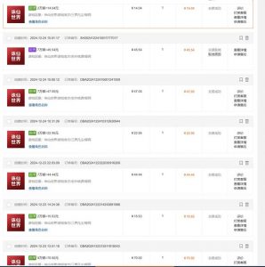 最新游戏搬砖诛仙世界，红利期收益高稳定，操作简单，小白闭眼入。-识享社