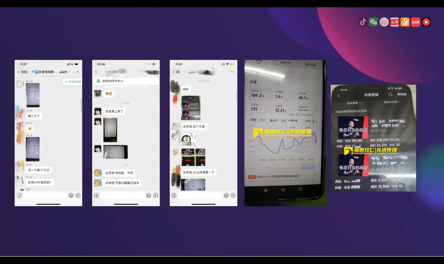 峰哥·AI短视频热门涨粉变现课 - 识享社-识享社