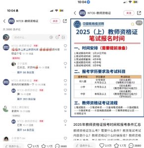 小红书虚拟资料引流,每天都是99+,一边引流一边变现2W+-识享社