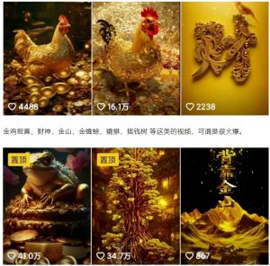 招财视频赚钱玩法,一条视频收益500+,零门槛小白也能学会-识享社