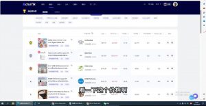 阿华·TikTok跨境小店运营全攻略-识享社