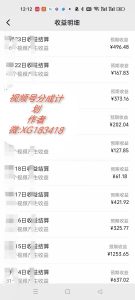 AI升级版，一键生成影视解说原创视频，只需几分钟即可生成电视剧的解说...-识享社