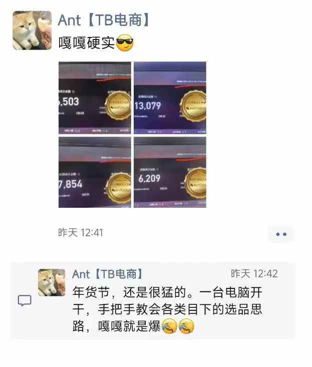 淘宝无人直播带货项目，纯无人挂JI，一台电脑，无需看管，开播即变现，低门槛 高收入 - 识享社-识享社