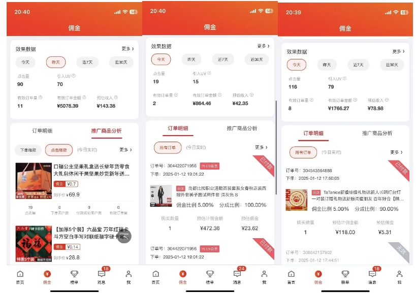 2025最新京东蓝海项目，0 门槛日入 1k+，小白宝妈轻松上手【揭秘】 - 识享社-识享社