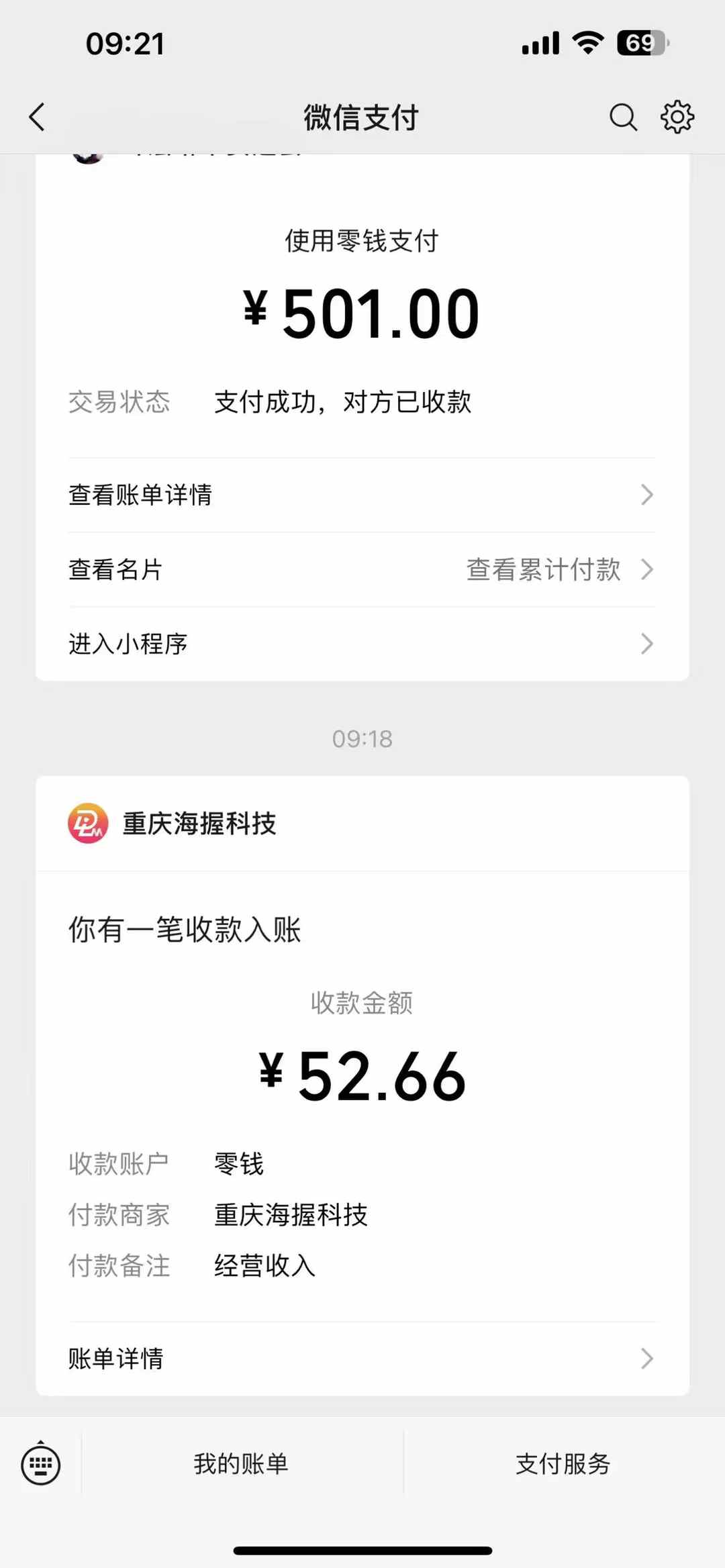 悟空评论截流玩法攻略,一个评论0.5.单号日产10可多号 - 识享社-识享社