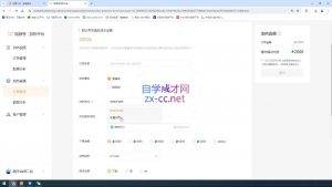 盗坤·抖音小红书视频号短视频带货与直播变现(11-15期)-识享社