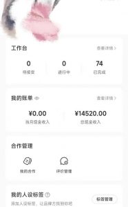 小红书最新爆款项目Animal秀,适合小白、宝妈、上班族、大学生互联网兼职月入1W+-识享社