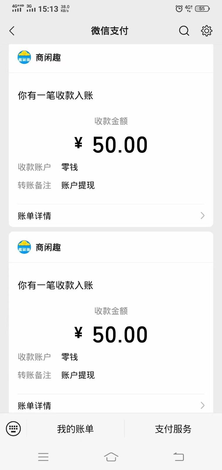 商闲赚做任务零撸兼职副业小项目，提现秒到，日撸50+ - 识享社-识享社