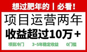 2025快递站回收玩法：收益超过10万+，项目冷门，0门槛-识享社