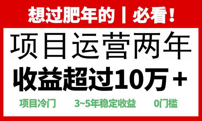 2025快递站回收玩法：收益超过10万+，项目冷门，0门槛 - 识享社-识享社