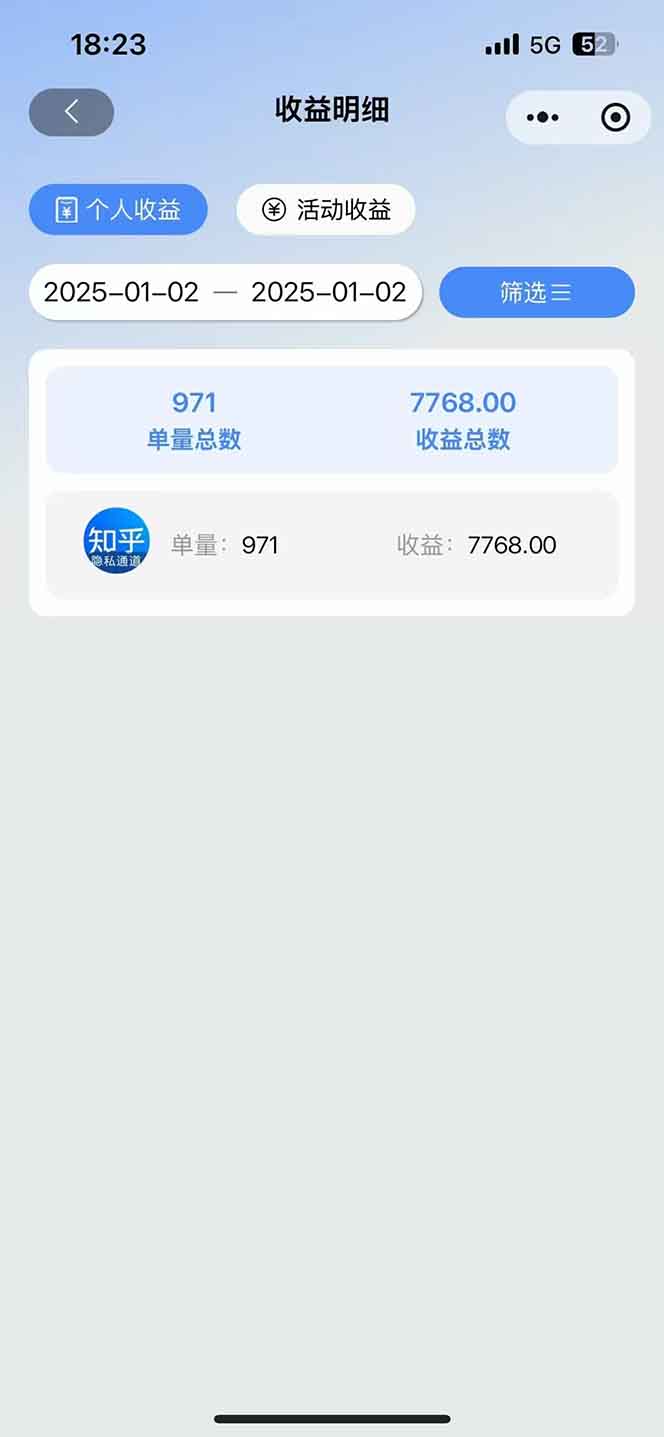 2025知乎拉新无限做单玩法，3分钟一单，日入1000+简单无难度 - 识享社-识享社