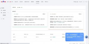 24小时全自动广告挂机 矩阵式操作 单机收益500+ 小白也能轻松上手-识享社