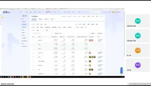 蓝狐电商·抖音商城运营课程(更新2025年1月)-识享社