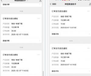哪咤2爆火，如何利用AI结合哪吒2实现盈利，月收益5000+【附详细教程】-识享社