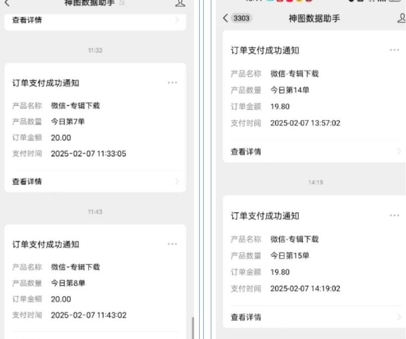 哪咤2爆火,如何利用AI结合哪吒2实现盈利,月收益5000+【附详细教程】 - 识享社-识享社
