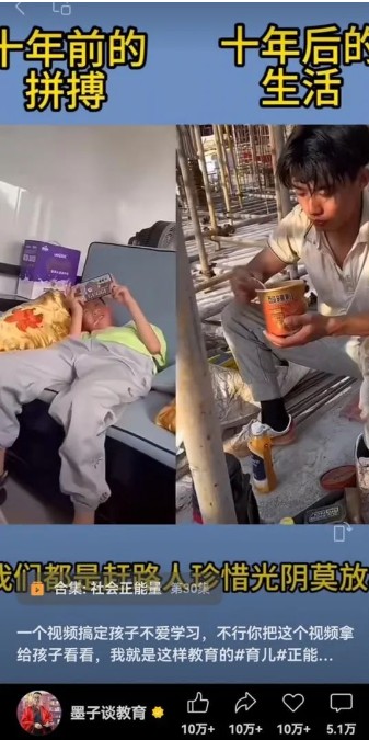 视频另类混剪视频玩法，多种变现方式有些人一个月就能赚几十万！ - 识享社-识享社