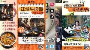 AI赋能新时代·从入门到精通的智能工具与直播销讲实战课-识享社