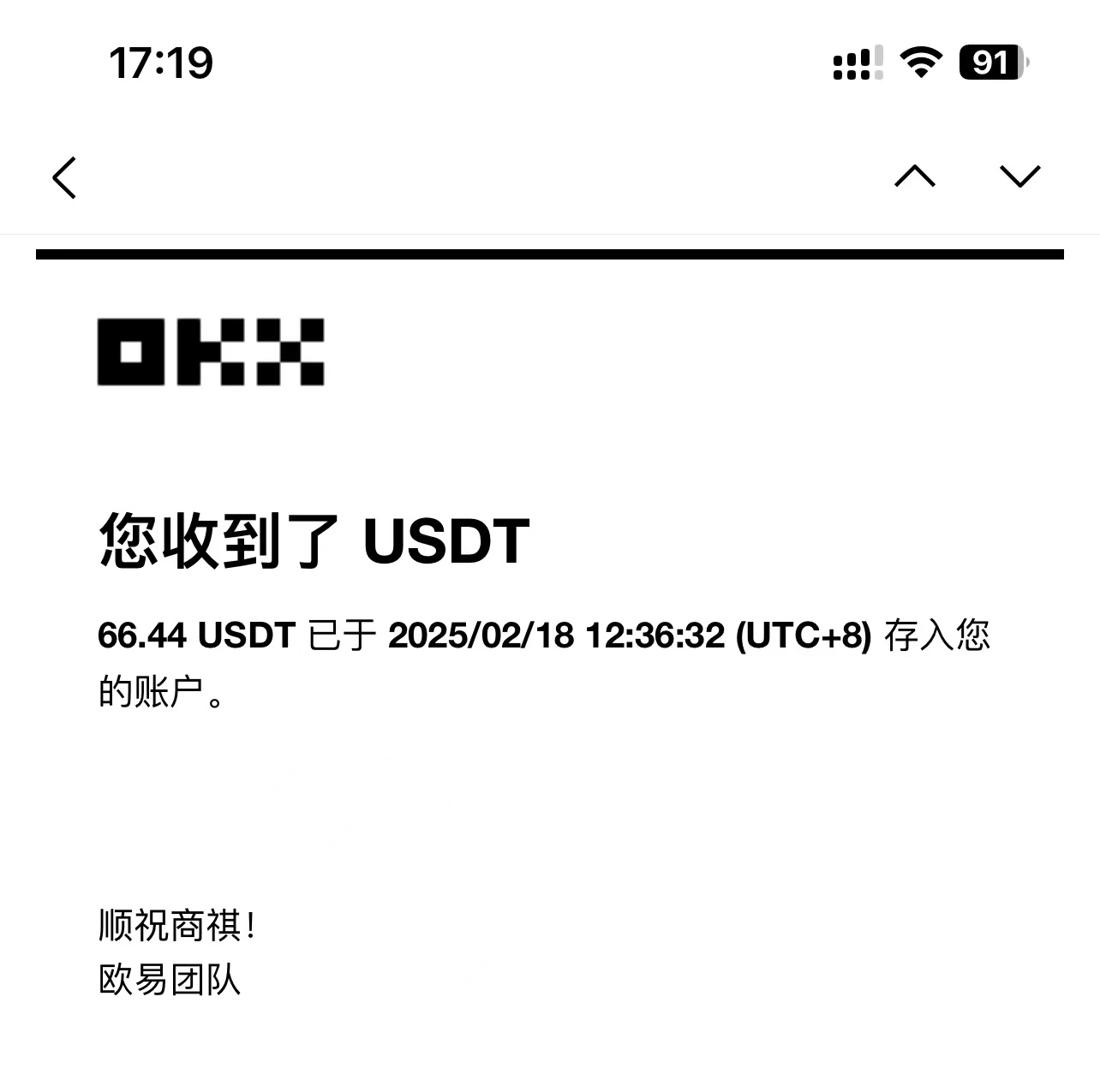 最新电脑挂机单机每天收益300-500+ 并带有团队管道收益 - 识享社-识享社