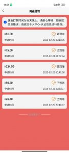 数字录入，几秒钟一单，单量无上限，随时随地可做，每天500+-识享社