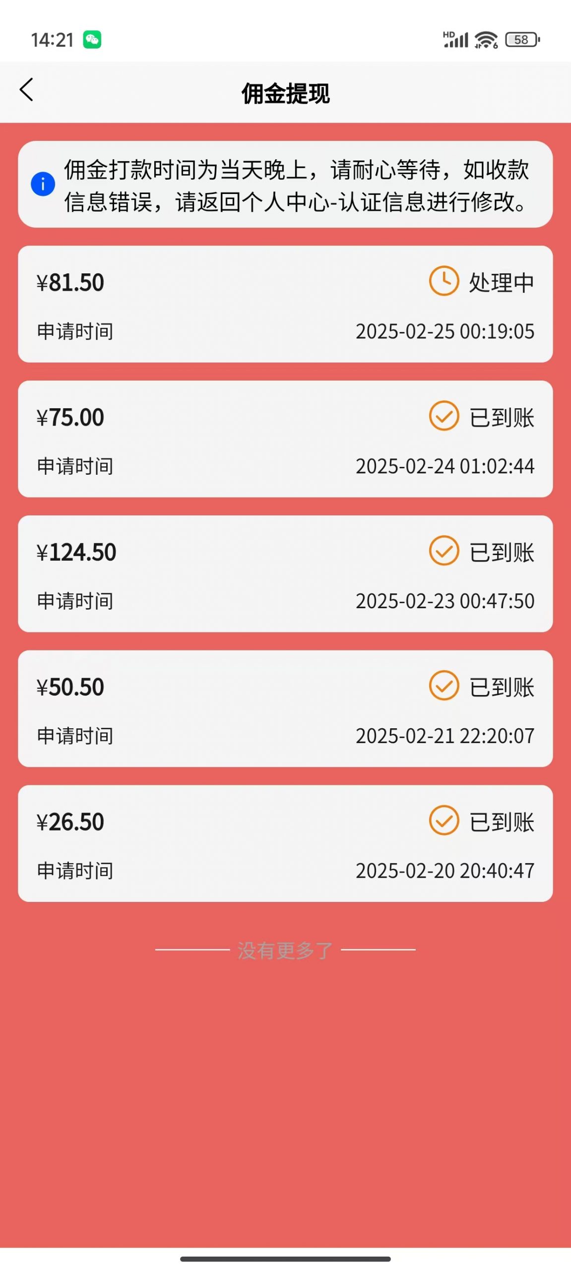 数字录入，几秒钟一单，单量无上限，随时随地可做，每天500+ - 识享社-识享社