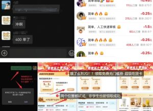 饿了么吃货卡项目_BUG领取无门槛券+渠道拉新整理-识享社