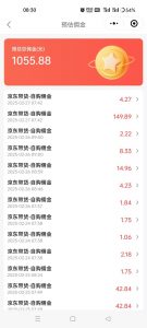 京东达人视频带货速成班,长期饭票,稳定月入3K-识享社