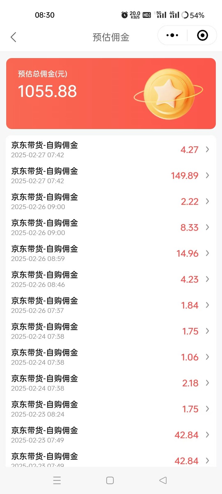 京东达人视频带货速成班,长期饭票,稳定月入3K - 识享社-识享社