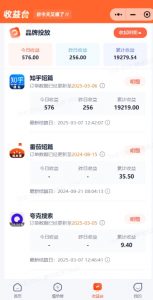 小说推文图文新玩法之动静结合，0粉抖音账号可做，简单粗暴，单日变现多张-识享社