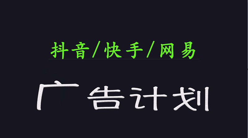 2025短视频平台运营与变现广告计划日入1000+,小白轻松上手 - 识享社-识享社