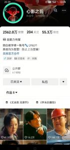 抖音影视大佬心影之剪全套教学,影视第一人称独白课程,26条作品涨粉24W-识享社