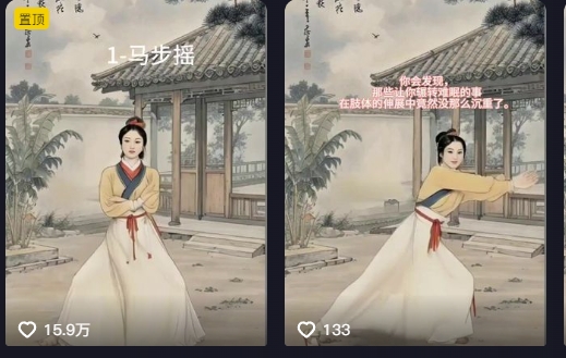 养生赛道新玩法，利用古人跳操，9条作品涨粉4.5W，没有技术含量，新人小白能轻松制作 - 识享社-识享社