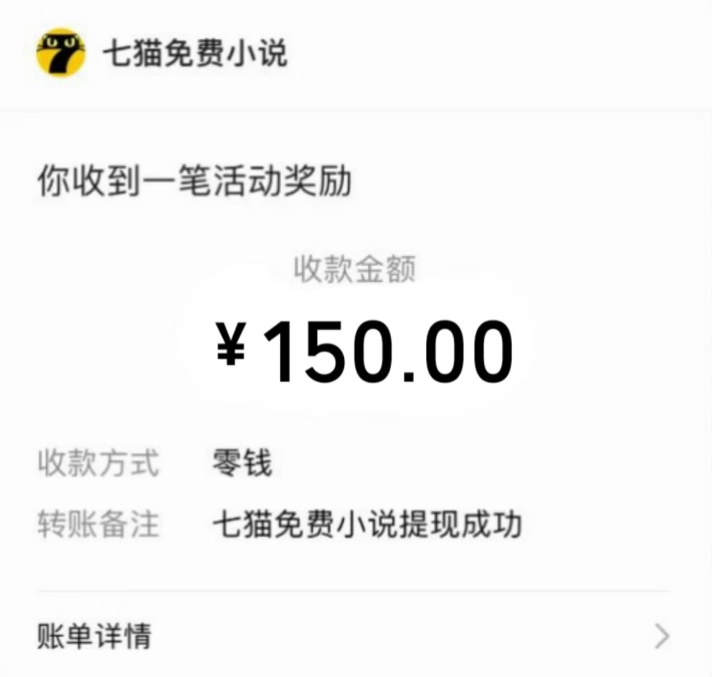 免费知识分享-全自动小说阅读-不限制设备，利用碎片时间，轻松日入500+ - 识享社-识享社