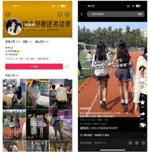 陈美娇美女号搬运技术，利用AI技术，可以做到百分百原创，万粉起月收入增加5k-识享社