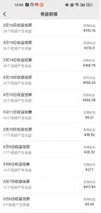 视频号广告分成新变现玩法：发视频即享商家广告收益，助新手日入过百-识享社