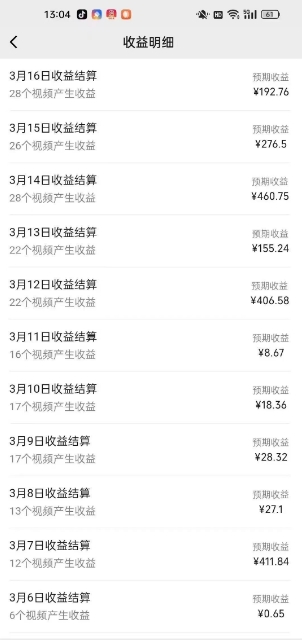 视频号广告分成新变现玩法:发视频即享商家广告收益,助新手日入过百 - 识享社-识享社