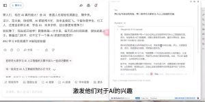 AI与视频制作全攻略从入门到精通实战课程-识享社