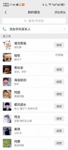 小红书、抖音、视频号全域多平台引流获客，日引目标客户200+，RPA自动...-识享社