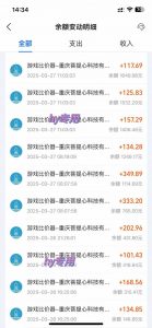 游戏全自动搬砖，日赚千元，长期稳定躺赚项目-识享社