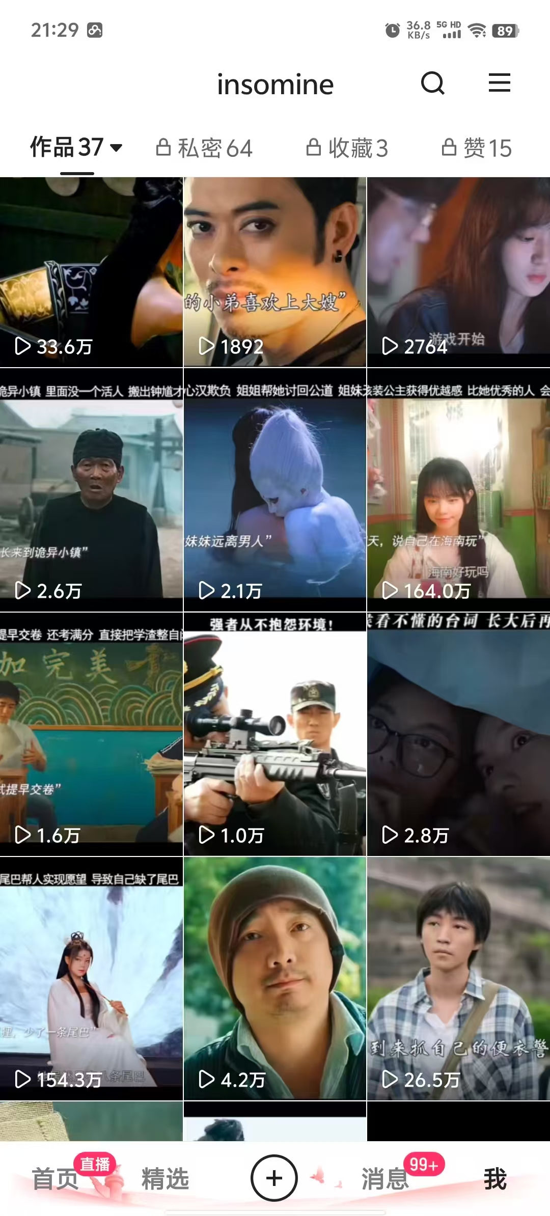 快手最新模板搬运教学，可以搬运任何赛道，有流量，有数据，目前技术很稳定 - 识享社-识享社