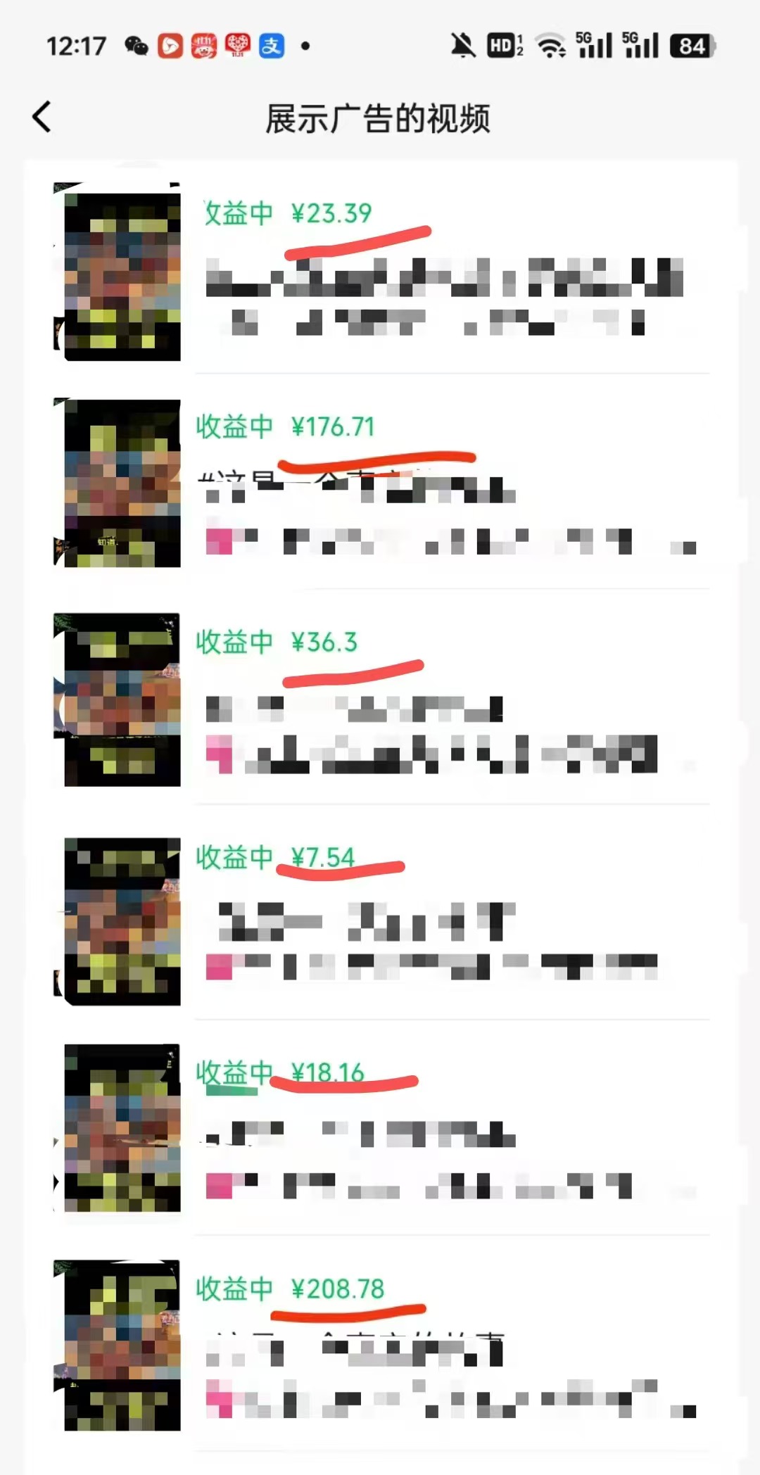 外面卖598视频号广告分成计划，不直播 不卖货 不露脸，只要去发视频都会有收益 - 识享社-识享社