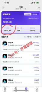 日入9000+!Deepseek+即梦拉新,新手躺赚攻略来啦!-识享社